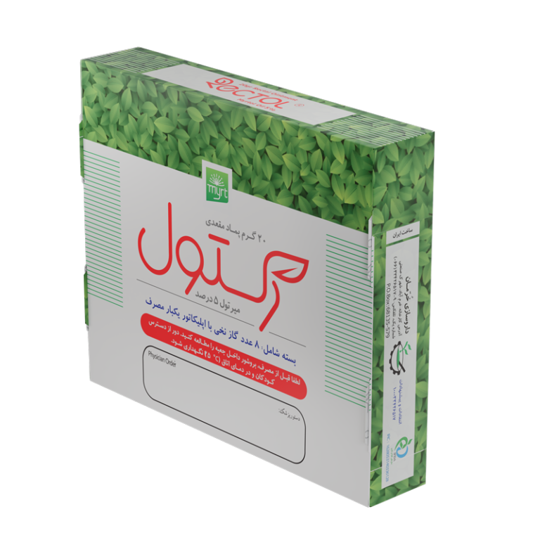 رکتول