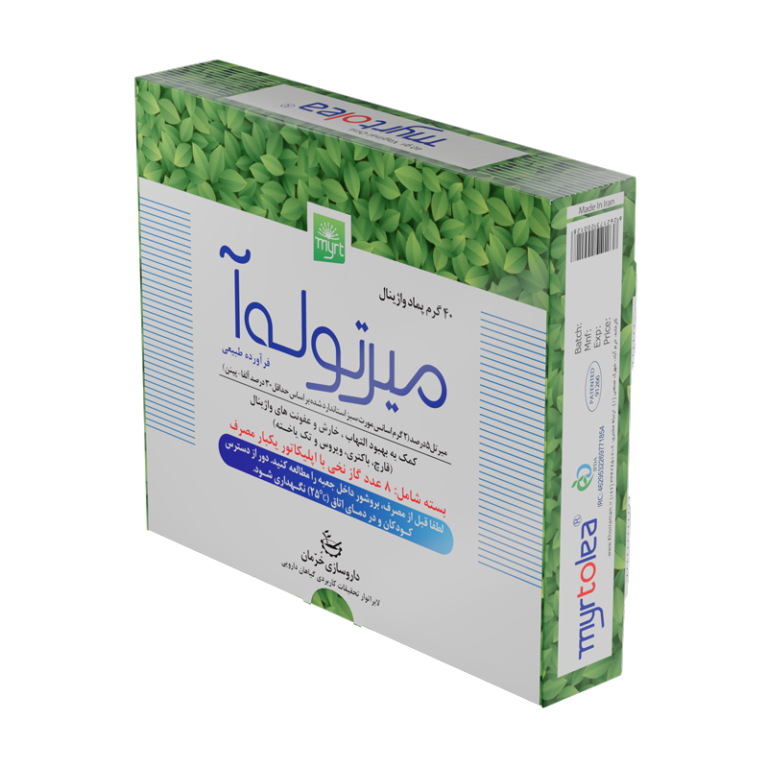 میرتوله‌آ